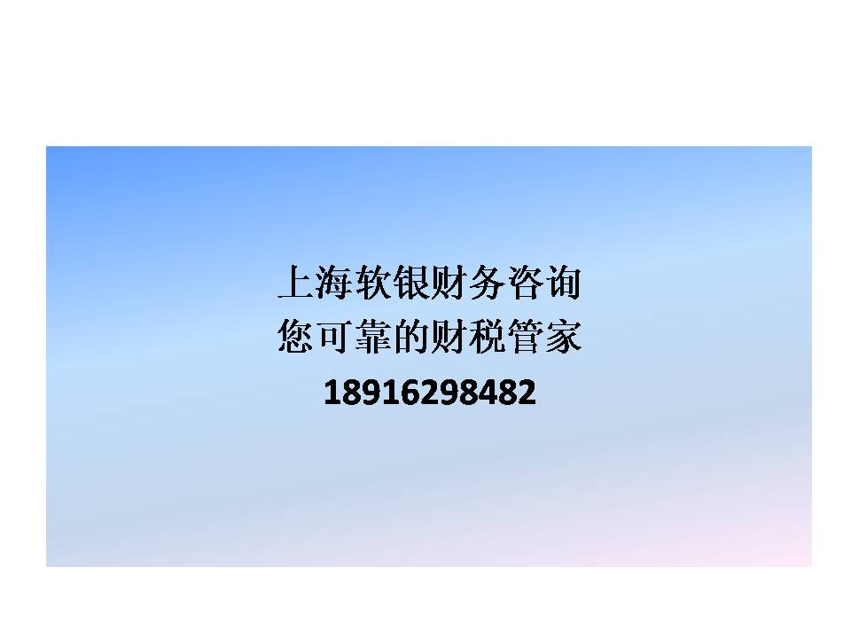 2025年关账前必查|个税返还手续费的会计及税务处理